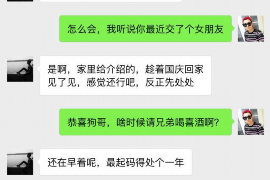 盘锦讨债公司